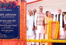नौसेना शौर्य वाटिका का लोकार्पण नौसेना शौर्य वाटिका का लोकार्पण