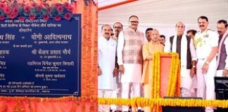 नौसेना शौर्य वाटिका का लोकार्पण नौसेना शौर्य वाटिका का लोकार्पण