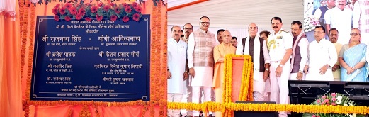 नौसेना शौर्य वाटिका का लोकार्पण