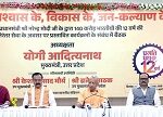 प्रत्येक विधानसभा क्षेत्र में निकाली जाएगी ‘प्रगति पथ यात्रा’ प्रत्येक विधानसभा क्षेत्र में निकाली जाएगी ‘प्रगति पथ यात्रा’