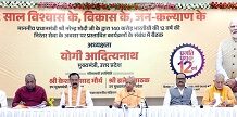 प्रत्येक विधानसभा क्षेत्र में निकाली जाएगी ‘प्रगति पथ यात्रा’ प्रत्येक विधानसभा क्षेत्र में निकाली जाएगी ‘प्रगति पथ यात्रा’