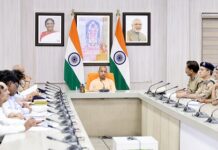 प्रदेश में पुलिस निगरानी एवं संचार व्यवस्था के सुदृढ़ीकरण हेतु निर्देश प्रदेश में पुलिस निगरानी एवं संचार व्यवस्था के सुदृढ़ीकरण हेतु निर्देश