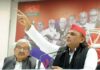 भाजपा झूठ की परतों से चला रहा प्रोपेगंडा भाजपा झूठ की परतों से चला रहा प्रोपेगंडा