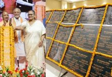 मुख्यमंत्री ने 342 जनकल्याणकारी परियोजनाओं का किया लोकार्पण एवं शिलान्यास मुख्यमंत्री ने 342 जनकल्याणकारी परियोजनाओं का किया लोकार्पण एवं शिलान्यास
