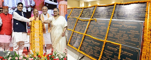 मुख्यमंत्री ने 342 जनकल्याणकारी परियोजनाओं का किया लोकार्पण एवं शिलान्यास मुख्यमंत्री ने 342 जनकल्याणकारी परियोजनाओं का किया लोकार्पण एवं शिलान्यास