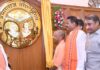 मुख्यमंत्री ने 400 करोड़ की विकास परियोजनाओं का किया लोकार्पण एवं शिलान्यास मुख्यमंत्री ने 400 करोड़ की विकास परियोजनाओं का किया लोकार्पण एवं शिलान्यास