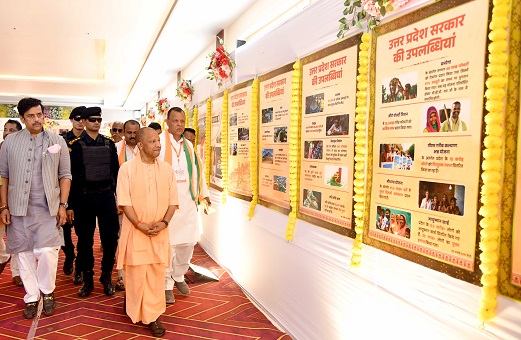 राष्ट्रहित सर्वोपरि भाजपा की पहचान:योगी