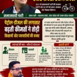 सपा मैदान में बढ़ती महंगाई के खिलाफ हमला सपा मैदान में बढ़ती महंगाई के खिलाफ हमला