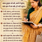 स्वयं-चेतना से सजे,नारी का संसार स्वयं-चेतना से सजे,नारी का संसार