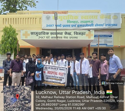 स्वास्थ्य सेवाओं की कार्यप्रणाली से रूबरू हुए छात्र स्वास्थ्य सेवाओं की कार्यप्रणाली से रूबरू हुए छात्र