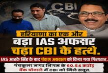 Photo of 661 करोड़ का सवाल: जवाबदेही किसकी?