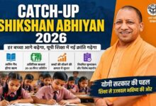 Photo of यूपी में शुरू होगा कैच-अप शिक्षण अभियान