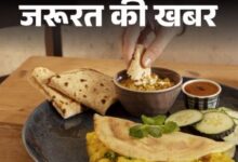 Photo of जानें बुढ़ापे और डिनर का कनेक्शन