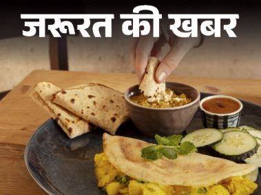 जानें बुढ़ापे और डिनर का कनेक्शन