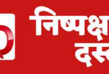 Photo of बिना तथ्य के शोर