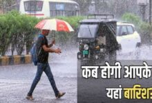 Photo of UP में तन-मन भिगोने जल्द आ रहा है मानसून