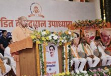 Photo of ‘एक भारत,श्रेष्ठ भारत’ का सपना महापुरुषों के आदर्शों से हुआ साकार