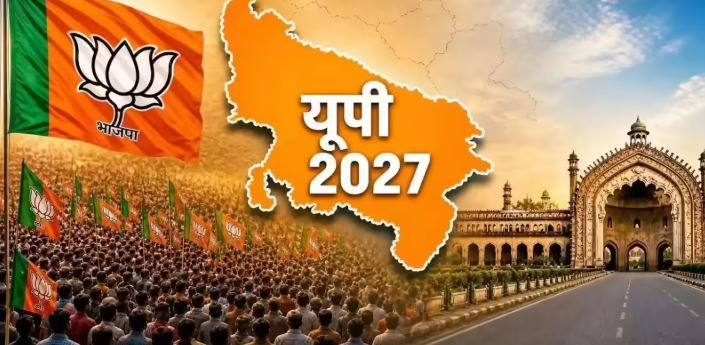 बड़े चेहरों-जातीय संतुलन से सजी यूपी भाजपा की नई टीम