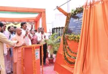 UP का पहला फ्लैटेड फैक्ट्री कॉम्प्लेक्स युवाओं को देगा उद्योग स्थापित करने का अवसर UP का पहला फ्लैटेड फैक्ट्री कॉम्प्लेक्स युवाओं को देगा उद्योग स्थापित करने का अवसर