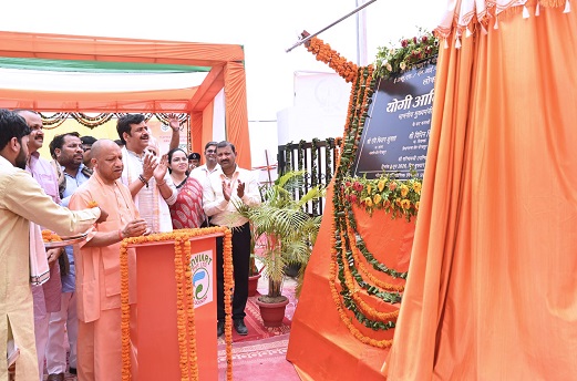 UP का पहला फ्लैटेड फैक्ट्री कॉम्प्लेक्स युवाओं को देगा उद्योग स्थापित करने का अवसर