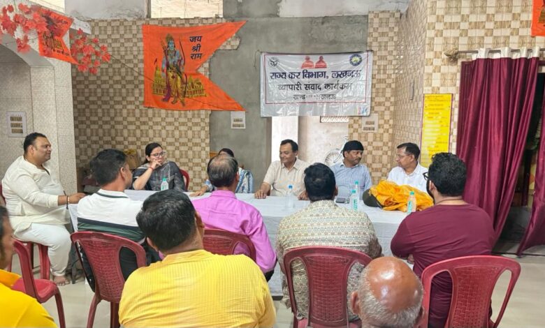 जीएसटी पंजीकरण प्रक्रिया का किया गया सरलीकरण: राखी सिंह