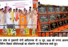 Photo of आजमगढ़ को मिली 955 करोड़ की विकास सौगात
