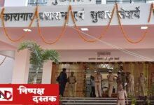 Photo of एआईजी जेल का बड़ा एक्शन