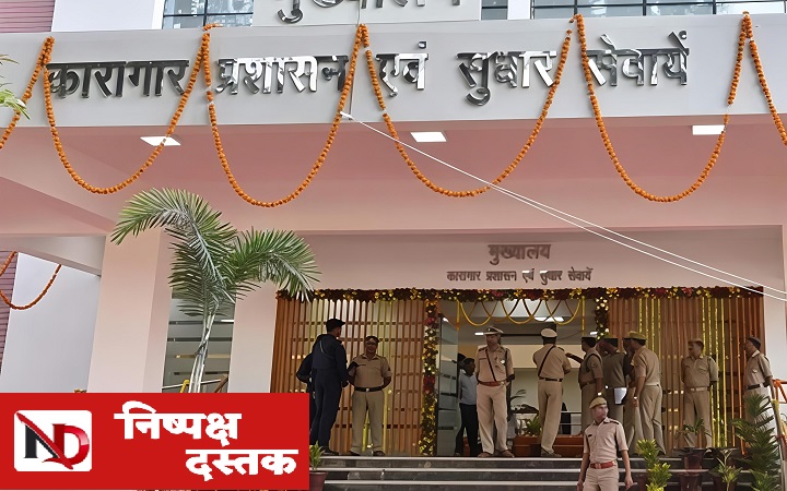 एआईजी जेल का बड़ा एक्शन