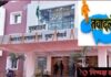 कारागार विभाग:मलाईदार पदों पर दागी,फिर कैसी पारदर्शिता? कारागार विभाग:मलाईदार पदों पर दागी,फिर कैसी पारदर्शिता?