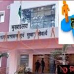 कारागार विभाग:मलाईदार पदों पर दागी,फिर कैसी पारदर्शिता? कारागार विभाग:मलाईदार पदों पर दागी,फिर कैसी पारदर्शिता?