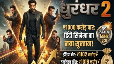 Photo of ‘बाहुबली-2’ का रिकॉर्ड टूटा! ‘धुरंधर-2’ ने मारी बाजी