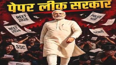 Photo of प्रधानमंत्री नीट-यूजी की ‘परीक्षा पर चर्चा’ क्यों नहीं कर रहे?