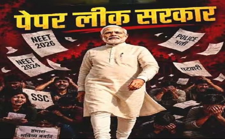 प्रधानमंत्री नीट-यूजी की 'परीक्षा पर चर्चा' क्यों नहीं कर रहे?