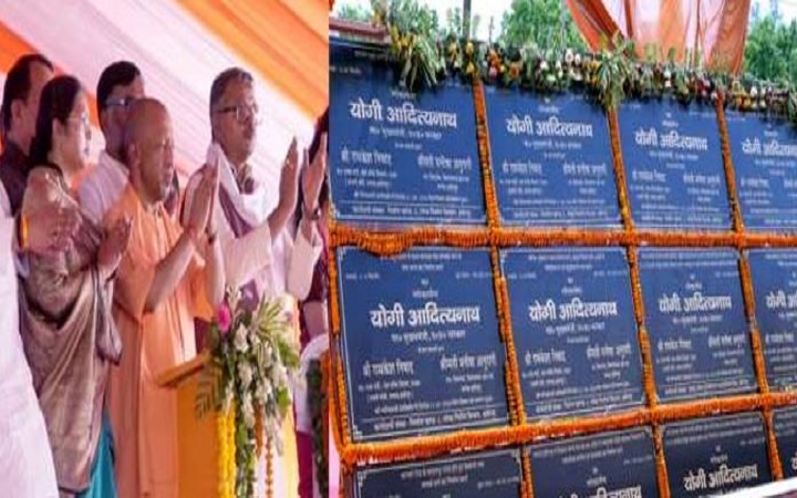 अब बुन्देलखण्ड पहचान का मोहताज नहीं-मुख्यमंत्री