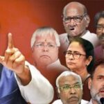 आगामी दिनों में होने वाली इंडिया गठबंधन की बैठक के मायने आगामी दिनों में होने वाली इंडिया गठबंधन की बैठक के मायने
