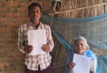 80 वर्षीय बुजुर्ग महिला न्याय के लिए मजबूर 80 वर्षीय बुजुर्ग महिला न्याय के लिए मजबूर