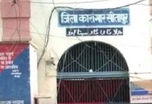 Photo of सब्जी के बीज का पैसा खा गए सीतापुर जेलर!