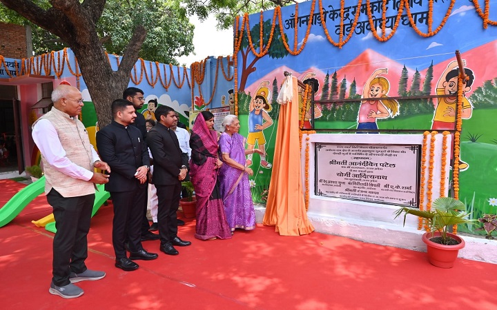 अयोध्या:राज्यपाल ने स्मार्ट क्लास रूम का किया उद्घाटन