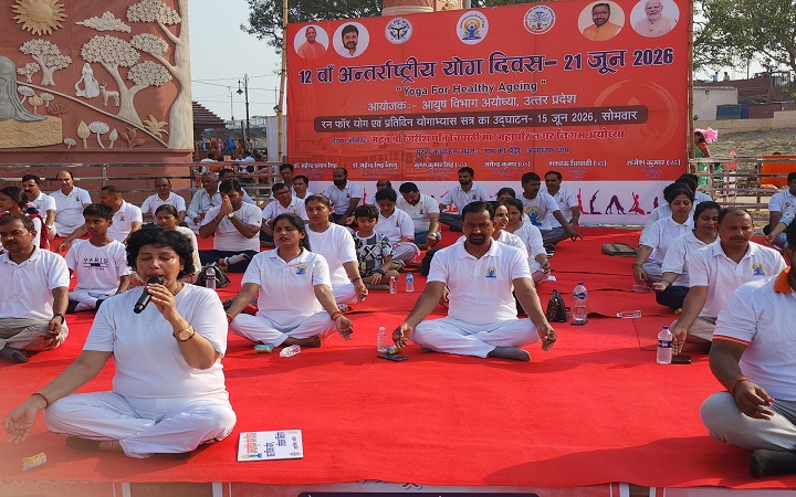 अयोध्या में 'रन फॉर योग' का भव्य आगाज