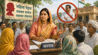Photo of कब तक सरपंचों, पार्षदों के हक का उपयोग करते रहेंगे पति?