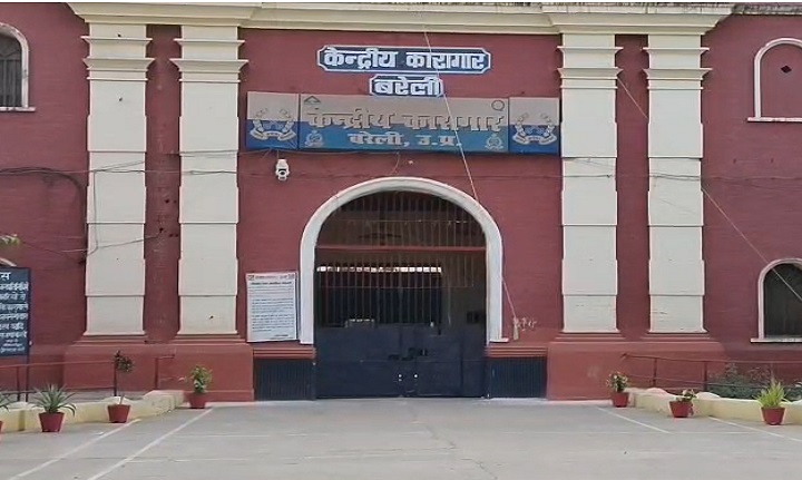 बरेली सेंट्रल जेल से कैदी फरार