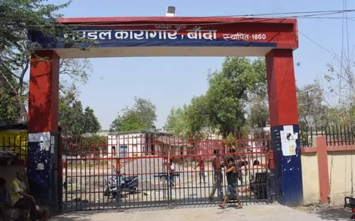 बांदा जेल में बड़ा एक्शन! आत्महत्या के बाद जागा प्रशासन