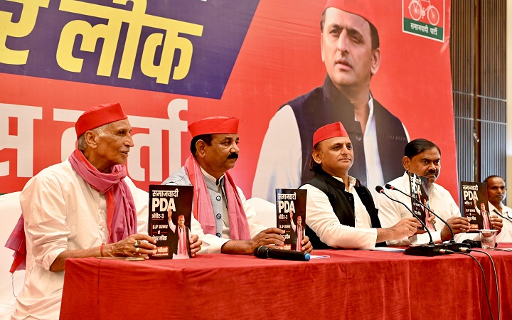 भाजपा सरकार नौकरियों का संगठित घोटाला:अखिलेश यादव
