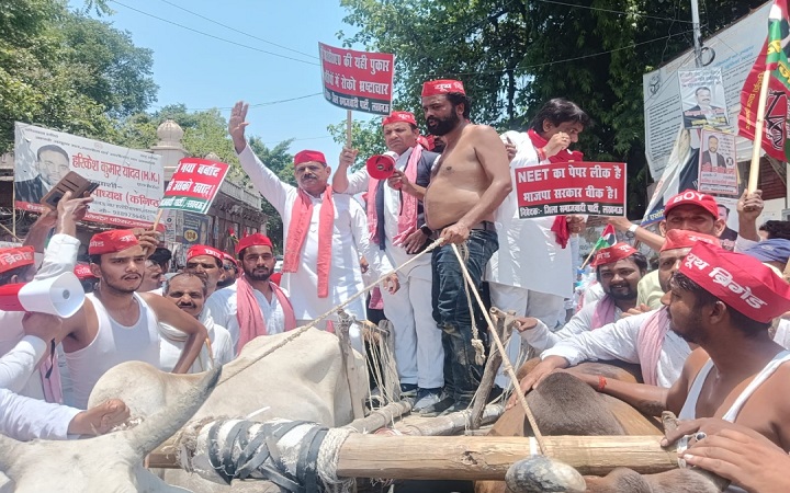 महंगाई पर सपा का हल्लाबोल!