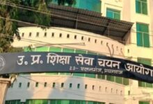 Photo of यूपीटीईटी-2026 अभ्यर्थी शिक्षकों को राहत