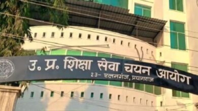 Photo of यूपीटीईटी-2026 अभ्यर्थी शिक्षकों को राहत