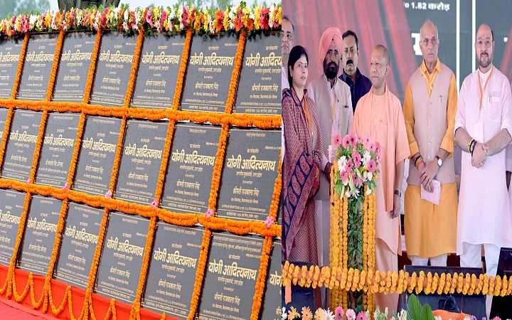 रामपुर को मिली विकास की नई उड़ान!