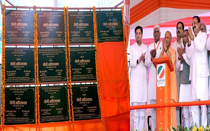 CM योगी ने सहारनपुर को दी 613 करोड़ रुपये की विकास परियोजनाओं की सौगात