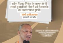 Photo of यूपी में पारदर्शी भर्ती व्यवस्था यानि विश्वास की नींव