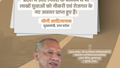 Photo of यूपी में पारदर्शी भर्ती व्यवस्था यानि विश्वास की नींव